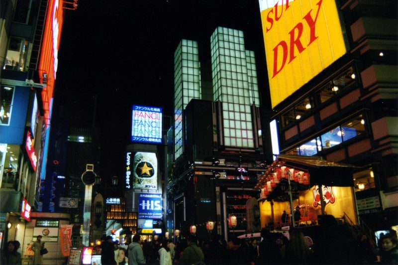 Ebisu-Bashi
